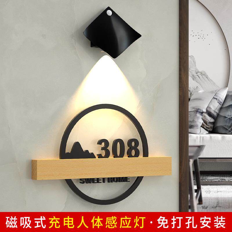 门牌号码牌家用亚克力宿舍办公室轻奢新中式logo酒店创意发光标牌