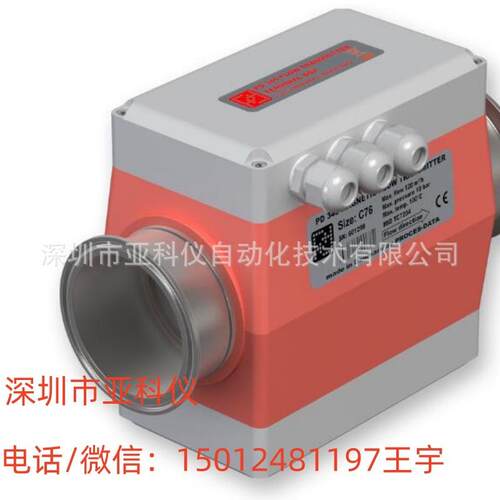 丹麦PROCES-DATAPD340-C25-1-000电磁流量计