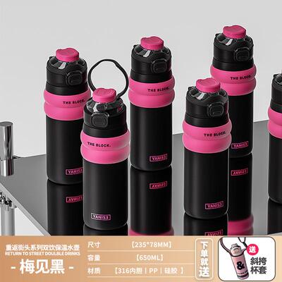 新款STAN温CHION大量保杯生高颜容值吸管水杯便携学生双女饮运动