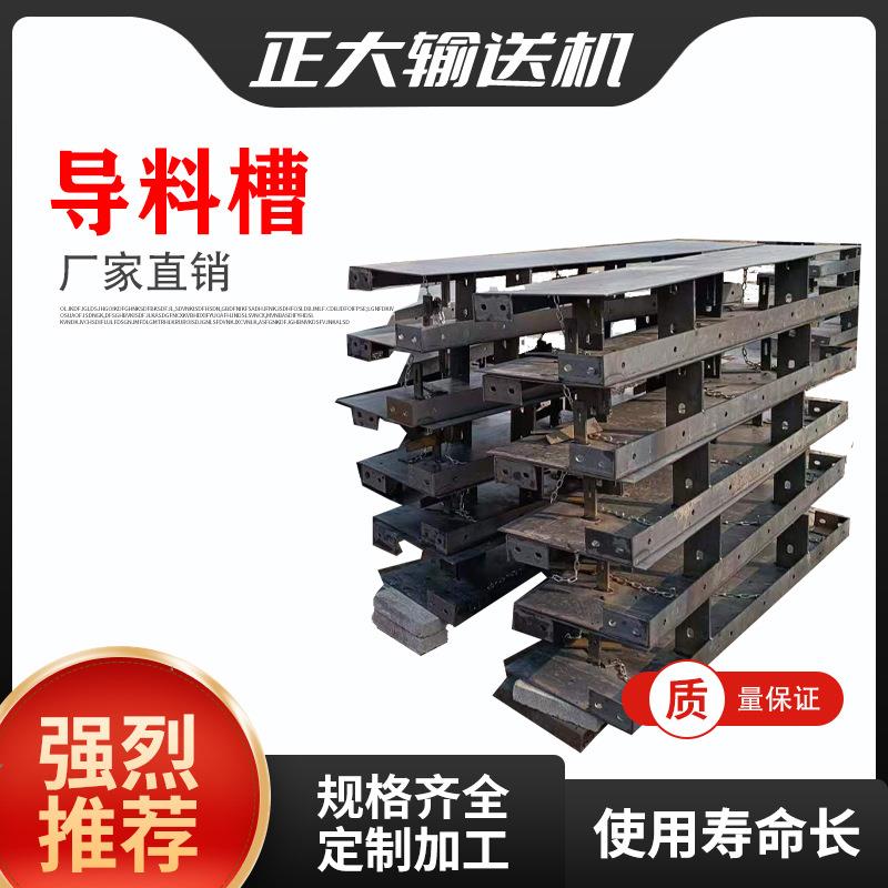 夹持器角铝导料槽板工厂生产各种规格输送带导料槽防溢裙板