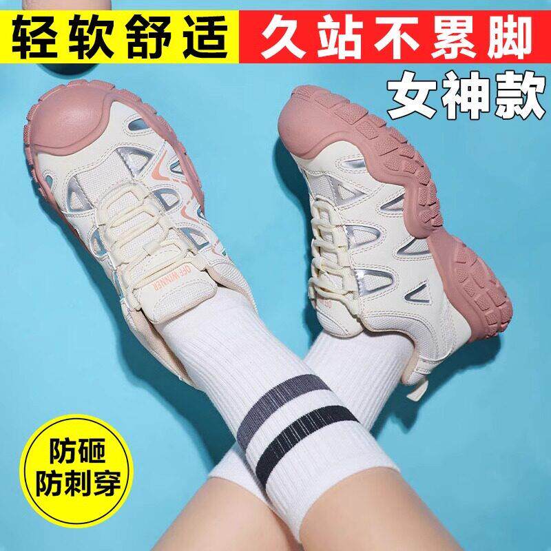 2025新款劳保鞋男女夏防砸防刺穿钢包头工地车间安全鞋超轻便透气