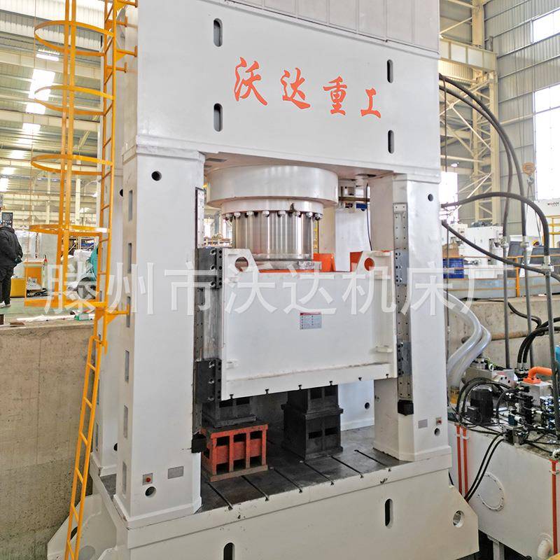 沃达大型热锻模锻平锻快速液压机2500吨3000吨框架式油压机锻压机