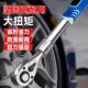 2齿快速棘轮扳手可517柄伸缩省力加修长套筒扳手修车大7飞快扳汽