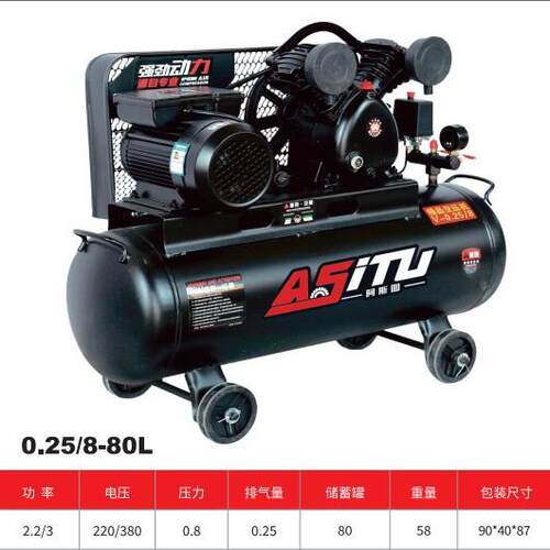 移动皮带式空压机工业级高压打气泵380V/220V活塞式空压机跨境