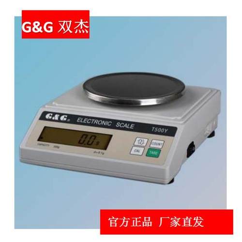 双杰 电子天平 T-Y系列T200Y/T500Y/T1000Y/T2000Y/ 计数功能