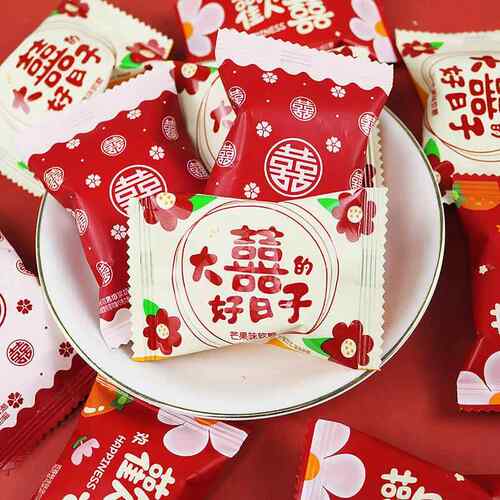 大包装棉花糖结婚喜糖500g散装批果双喜红色喜字零食