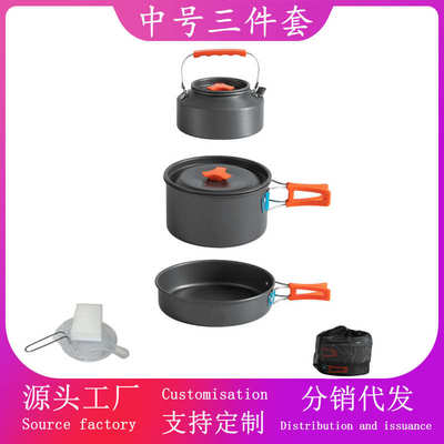 户外用品套具壶全套户外锅便携式露营锅装备水壶野炊煮茶野营煎锅