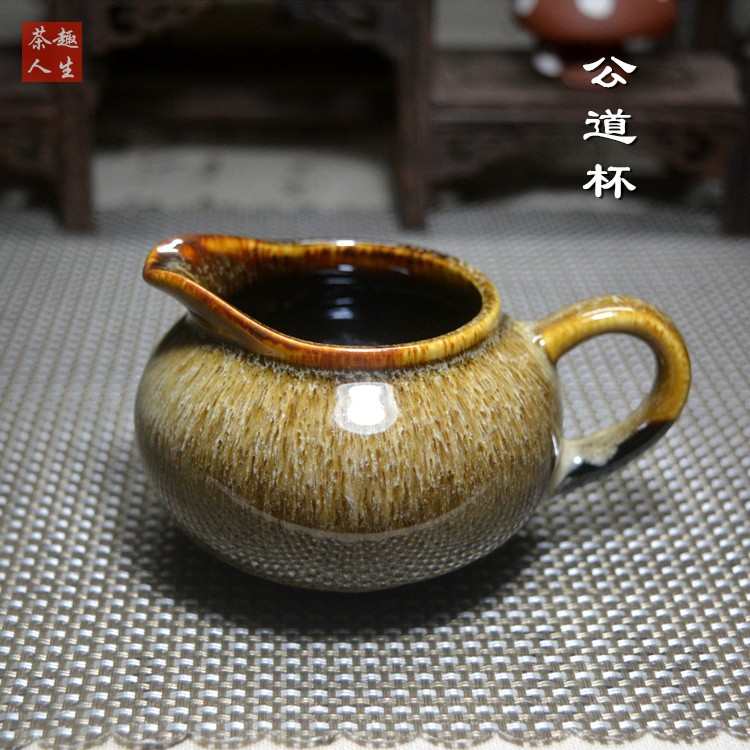 公道杯分茶杯钧窑建盏功夫茶具 陶瓷公杯 奶壶茶海分茶器茶道配件