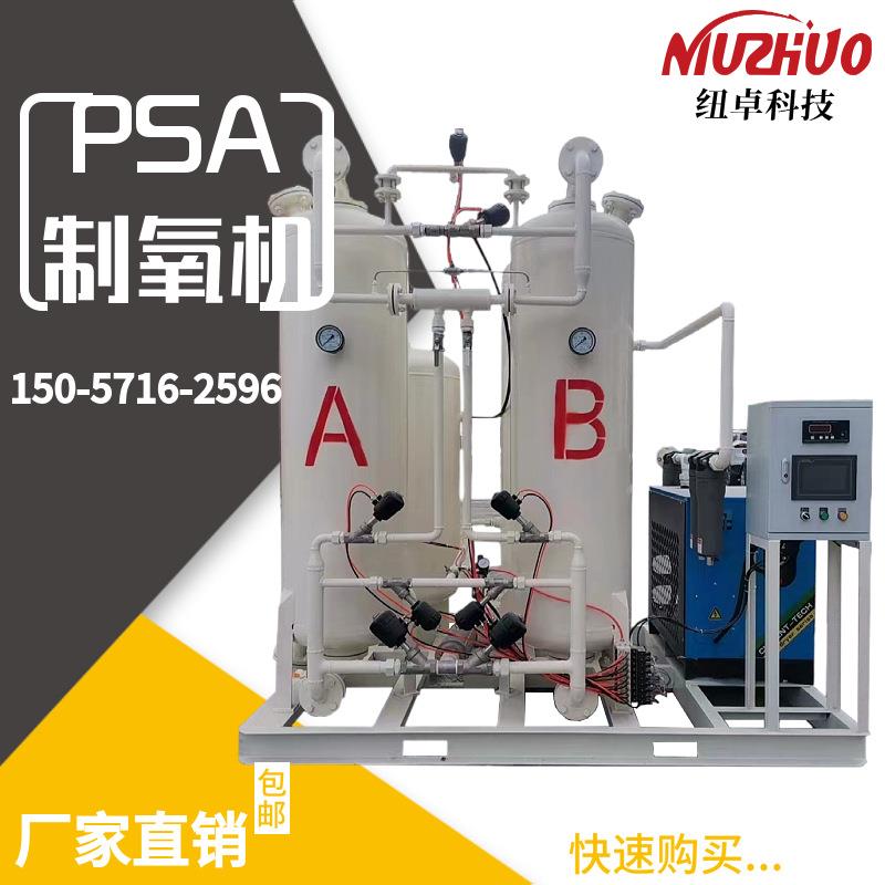 多功能工业制氧机设备大中型制氧设备氧气汇流排充装配套系统