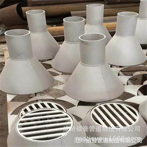 排水漏斗 S5-6-1石化管道用漏斗 带盖圆形MT01C14 佰誉 高度加工