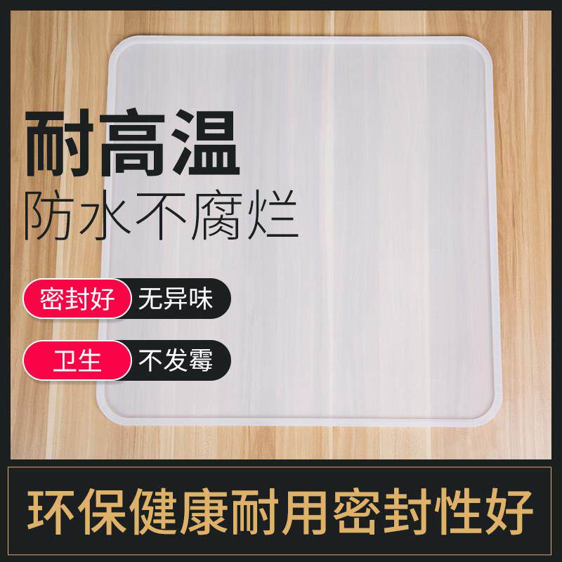 无孔矽胶蒸炉垫方形不带孔密封垫防漏气蒸炉底座可裁剪矽胶蒸炉垫