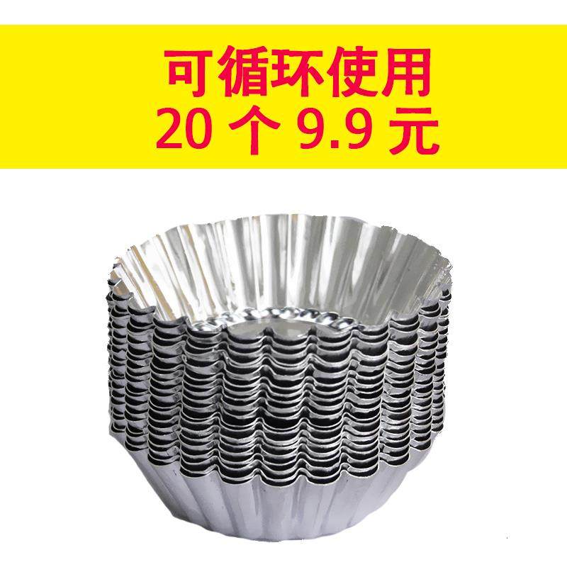 B104锡箔菊花盏锡纸蛋挞盏一次性锡纸盏铝箔锡箔盏蛋糕钵仔糕B304