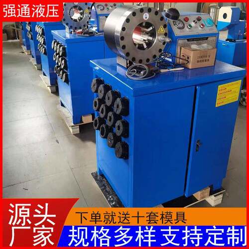 金属软管扣压机液压油管接头锁管机防爆管钢管压管机全自动缩口机