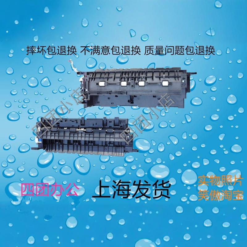 京瓷 彩机 2050CI 2550CI 2051CI 2551CI 出纸口