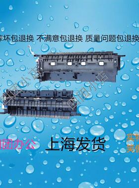 京瓷 彩机 2050CI 2550CI 2051CI 2551CI 出纸口