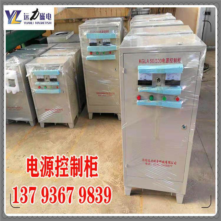 KGLA-30/50/500电磁除铁器电源控制柜变压器可控硅380V220V电源箱
