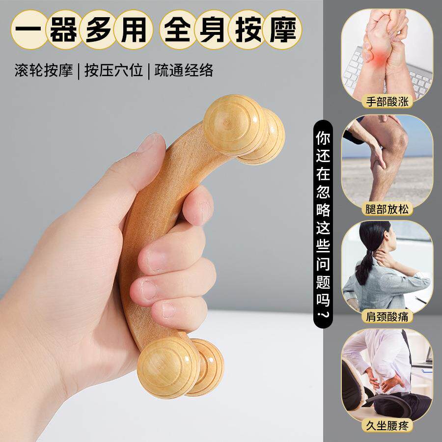 滚轮颈椎按摩器 颈部按摩球型手动脖子按摩 家用手动经络按摩器