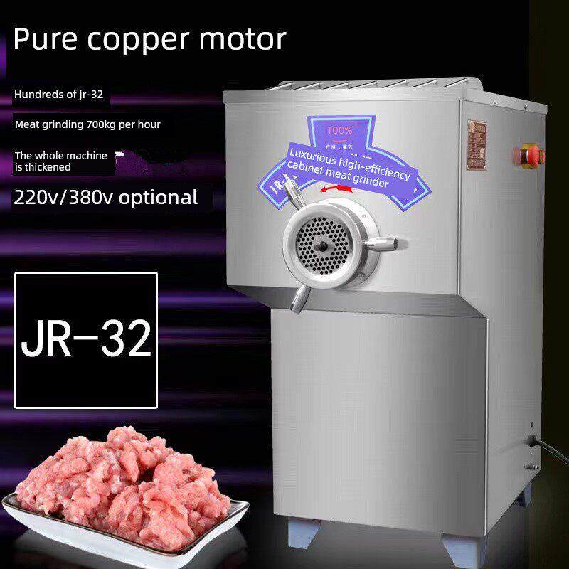 百成Jr-32立式绞肉机商用绞肉机大型电动绞肉机绞鱼机绞肉机