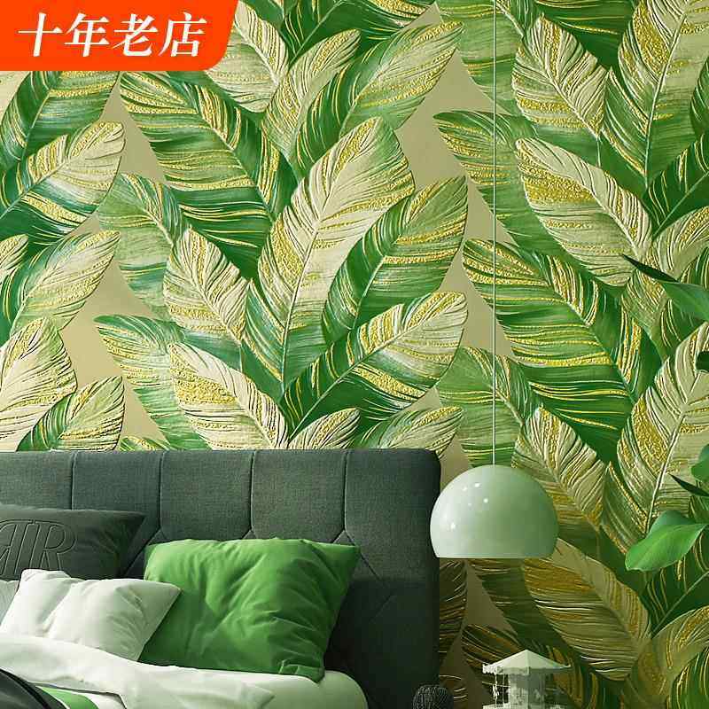 北欧芭蕉叶墙纸客厅卧室主卧床头高级感非自粘无胶电视背景墙壁纸