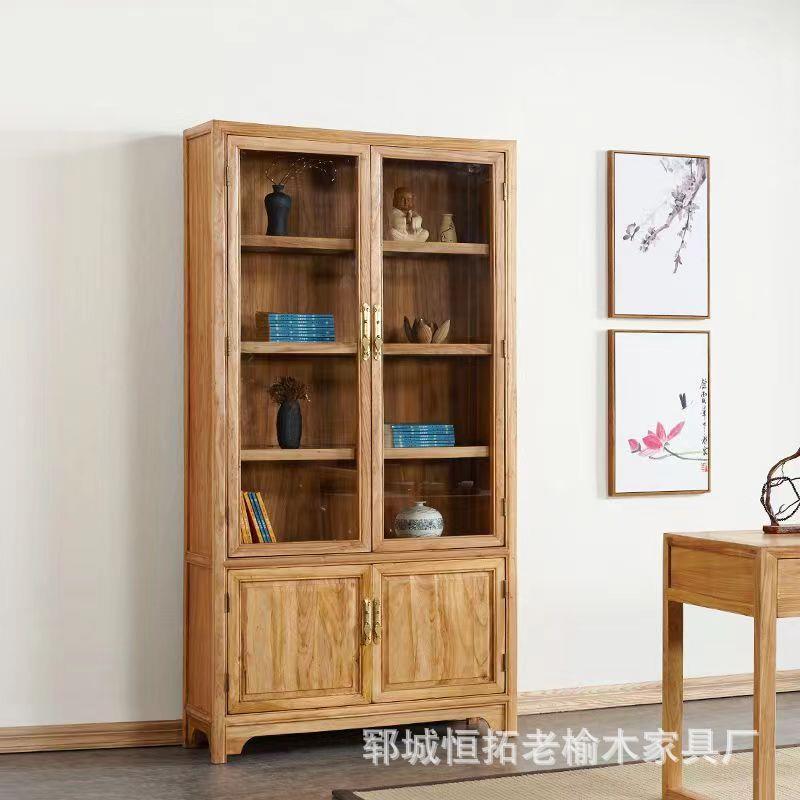 老榆木书柜文件柜置物柜实木玻璃展示柜新中式书房柜子