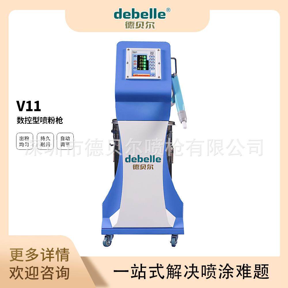 智能数控V11手动喷粉枪一件清枪快速换色粉末喷塑机静电喷枪