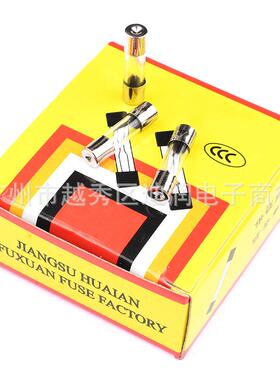 5*20玻璃保险管 250V保险丝F0.5A/1A/2A/3A/4A/5A/8A/10A/15A/20A