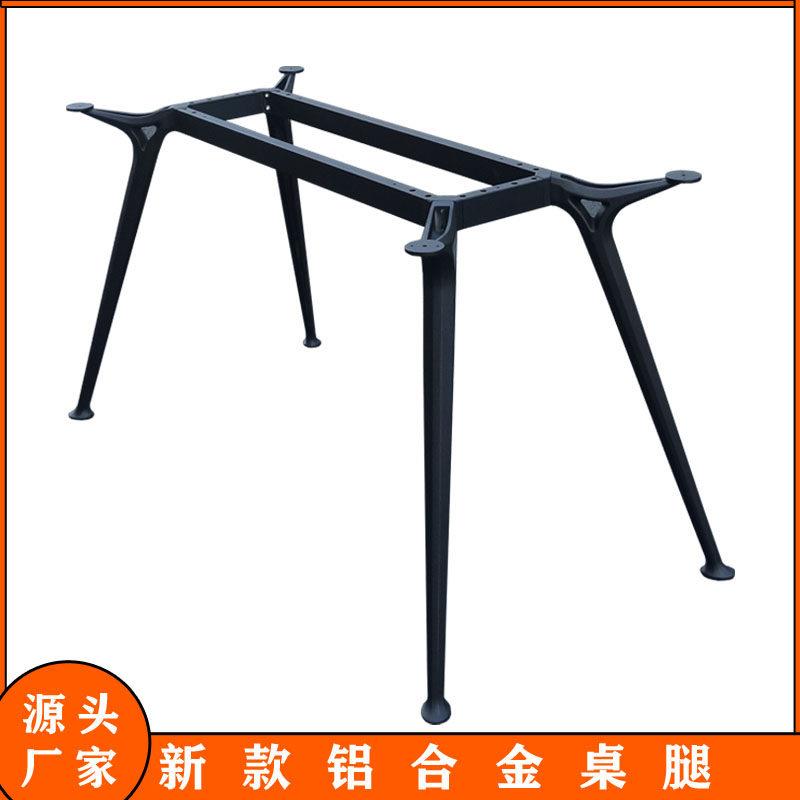 铝合金脚会议桌支架餐桌架餐台脚办公桌腿工作台桌脚玻璃餐台架
