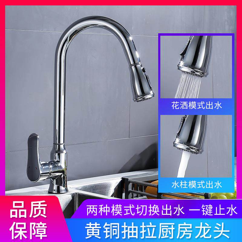 黄铜黑色烤漆厨房抽拉水龙头冷热洗菜盆水龙头水槽抽拉伸缩水龙头