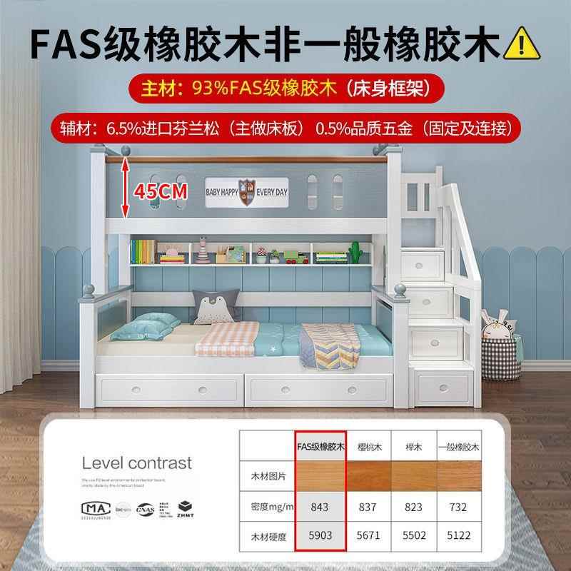 母全实木上下床加加粗厚双铺层床上下床二NNO层橡胶木儿童床成年