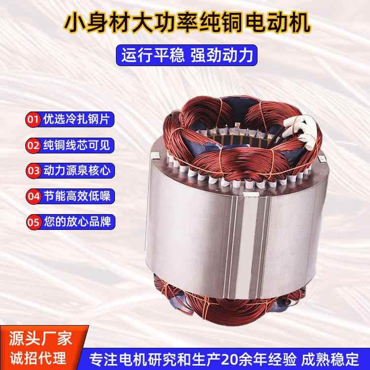 厂家供应全新全铜YD112-6/4极2.2/2.8W马达变极多速异步电动机三