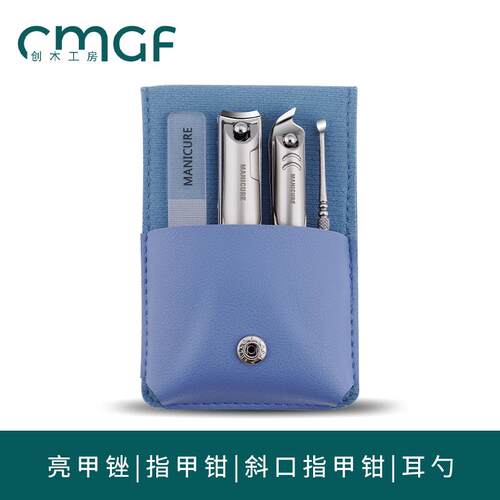 高档进口甲刀套组家用防飞溅厚指甲剪单个装可携折式套叠指指甲钳