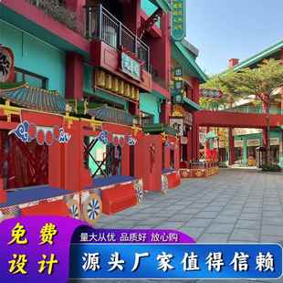 潮摆摊城车快餐车防水景户外851国景区点装 饰旅游中国风大唐不夜