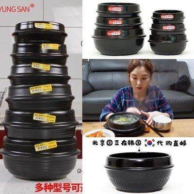 韩国进口起床啦阿茶同款韩餐石锅拌饭耐热煲仔饭蛋羹酱汤砂锅汤锅