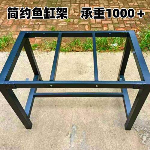 鱼缸架子鱼缸柜鱼缸桌龟缸架鱼缸底座金属钢架超强承重多层鱼缸架