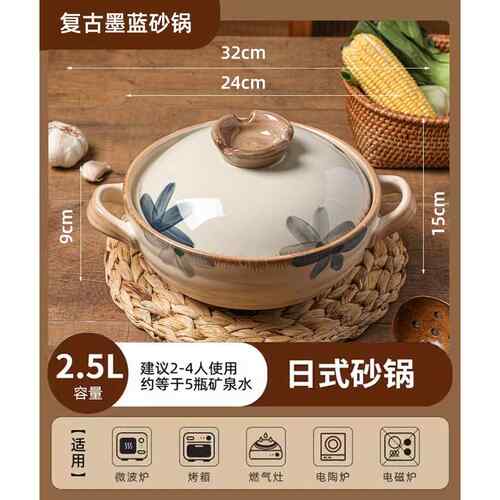 高档深蓝色砂锅锅锅家用砂锅煤气炉粘汤土大米陶瓷锅炖锅小小日本