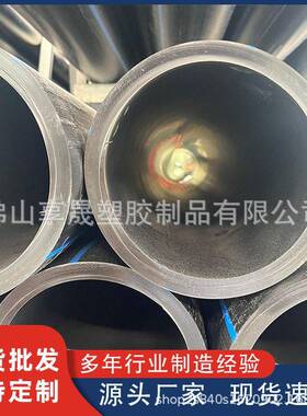 hdep给水管黑色大口径pe饮水管材多规格聚乙烯实壁自来水管