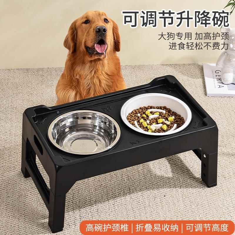 狗狗双碗可升降调节折叠慢食喝水食盆不锈钢护颈宠物大型犬水盆