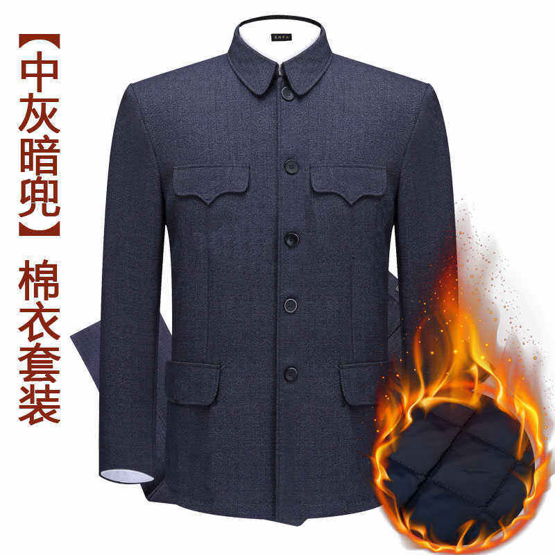 秋冬款中山装男中老年加绒加厚套装中式中山服爸爸装中国风休闲装