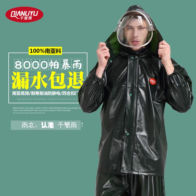 千里雨牛筋雨衣骑手雨衣雨裤分体套装男成人劳保防水摩托自行车