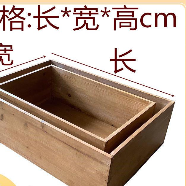 实木超市陈列木箱木盒子木框储物箱家居收纳箱美陈道具做旧木
