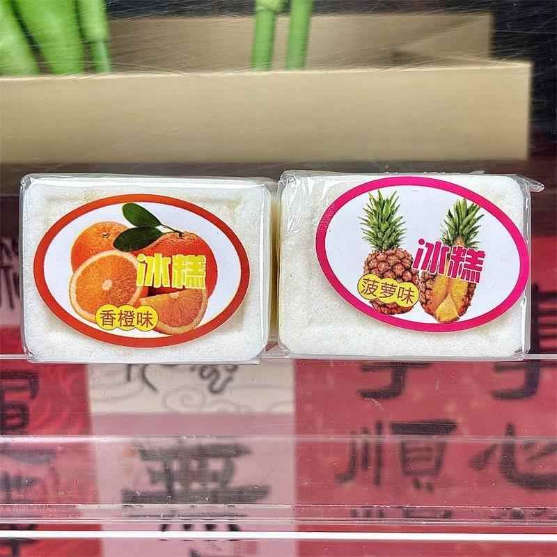 上海风味特产小吃水果口味夹心冰糕香甜冰凉糕点多口味混装
