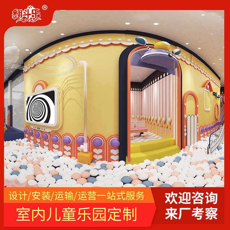 淘气堡儿童乐园设备室内大小型出口海外器材游乐场设施厂家
