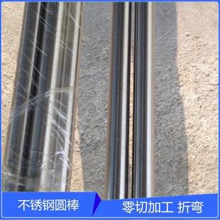 国标301不锈钢棒 高硬度不锈钢弹簧棒研磨圆棒黑皮棒零切折弯加工