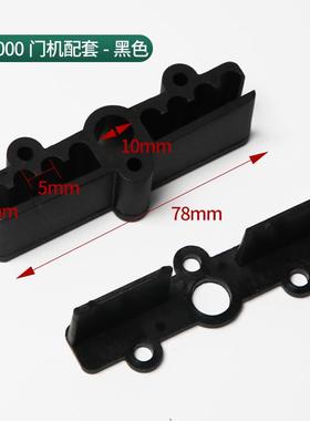 电梯门机皮带夹DO3000/DO2000/AT120黑色卡扣适用西子奥的斯配件