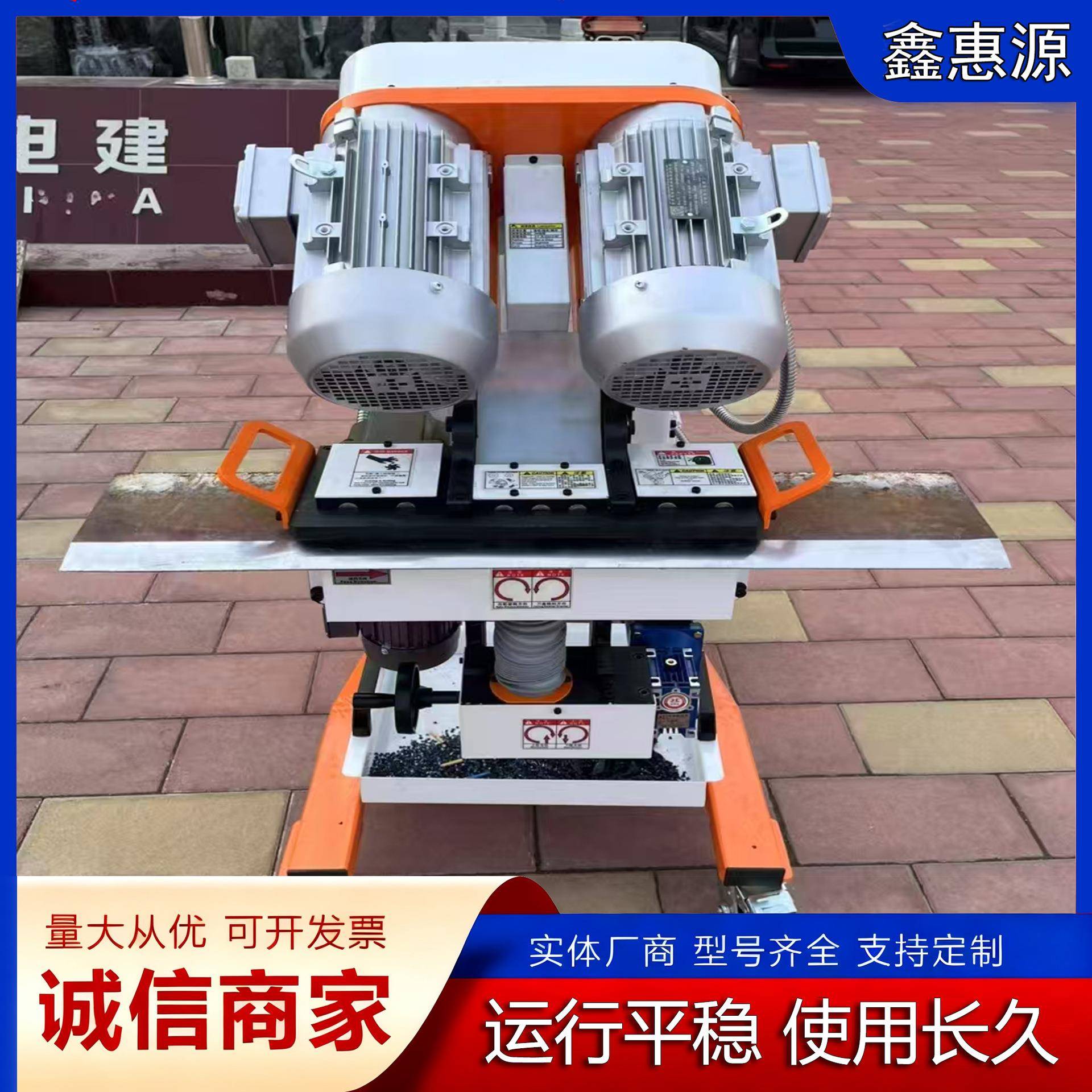 坡口机智能碳钢自行式平板滚剪不锈钢板铣边机坡口机加工金属钢板