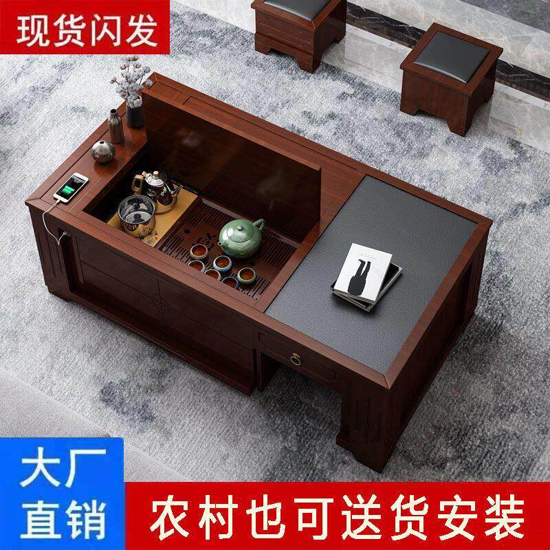 火烧石自动升降茶几客厅家用茶台带茶具电磁炉实木多功能电动茶桌