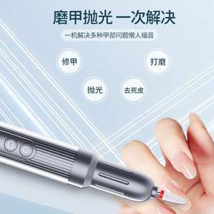 外贸电动美甲打磨机 家用打磨修甲抛光器 磨甲器便携式 卸甲仪