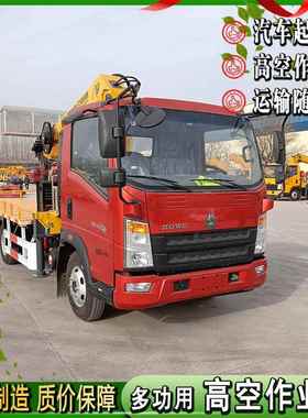 户外外墙装修HYO用高空牌车 重汽吊运体高施工一车 蓝高空作业空