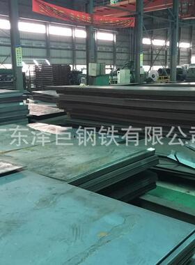 广东现货船板 GB/T712高强度耐低温钢板DH36船板AH36 船用钢板 钢