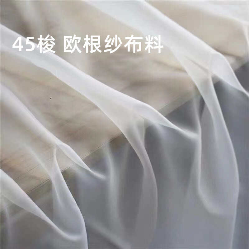 婚庆头纱头饰纯纱裙刺绣密纱特面料纱透明装饰欧根白纱布料